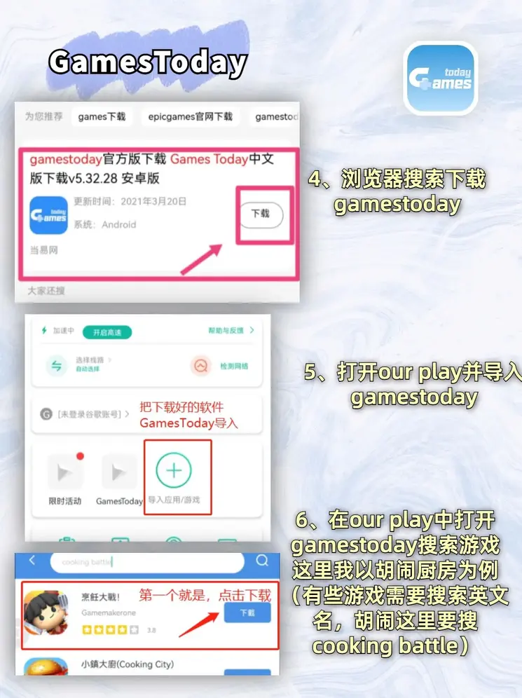 半岛体育手机版官方登录截图2
